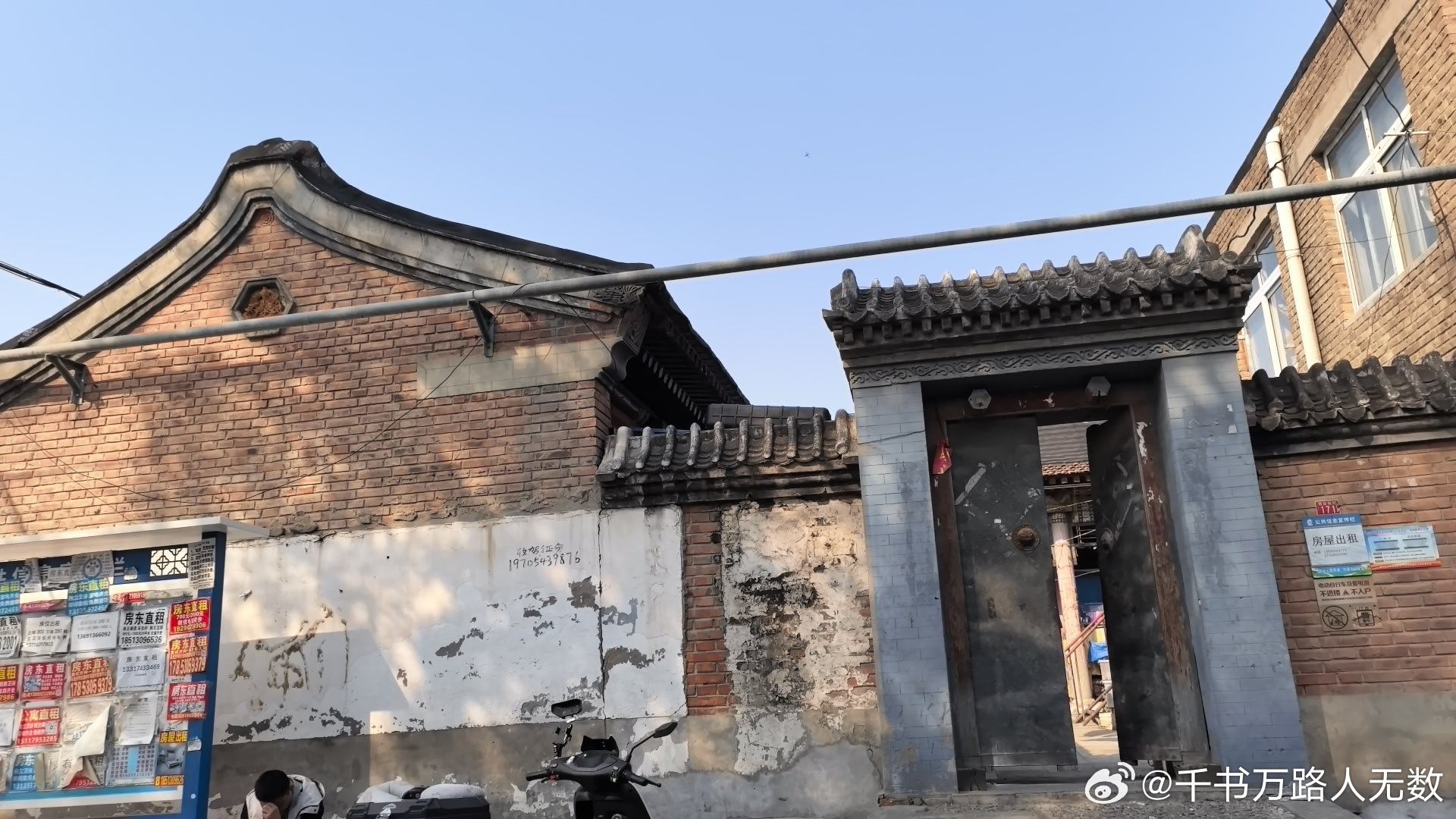 有生以来第一次如此犹豫，思考了很久还是不能做决定，心里全是对背上房贷的恐惧。。。。。。#deepseek回答要不要买房#  ​