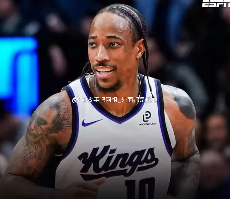 根据ESPN记者Shams的报道，国王裁掉了老将德罗赞，后者将成为一名...