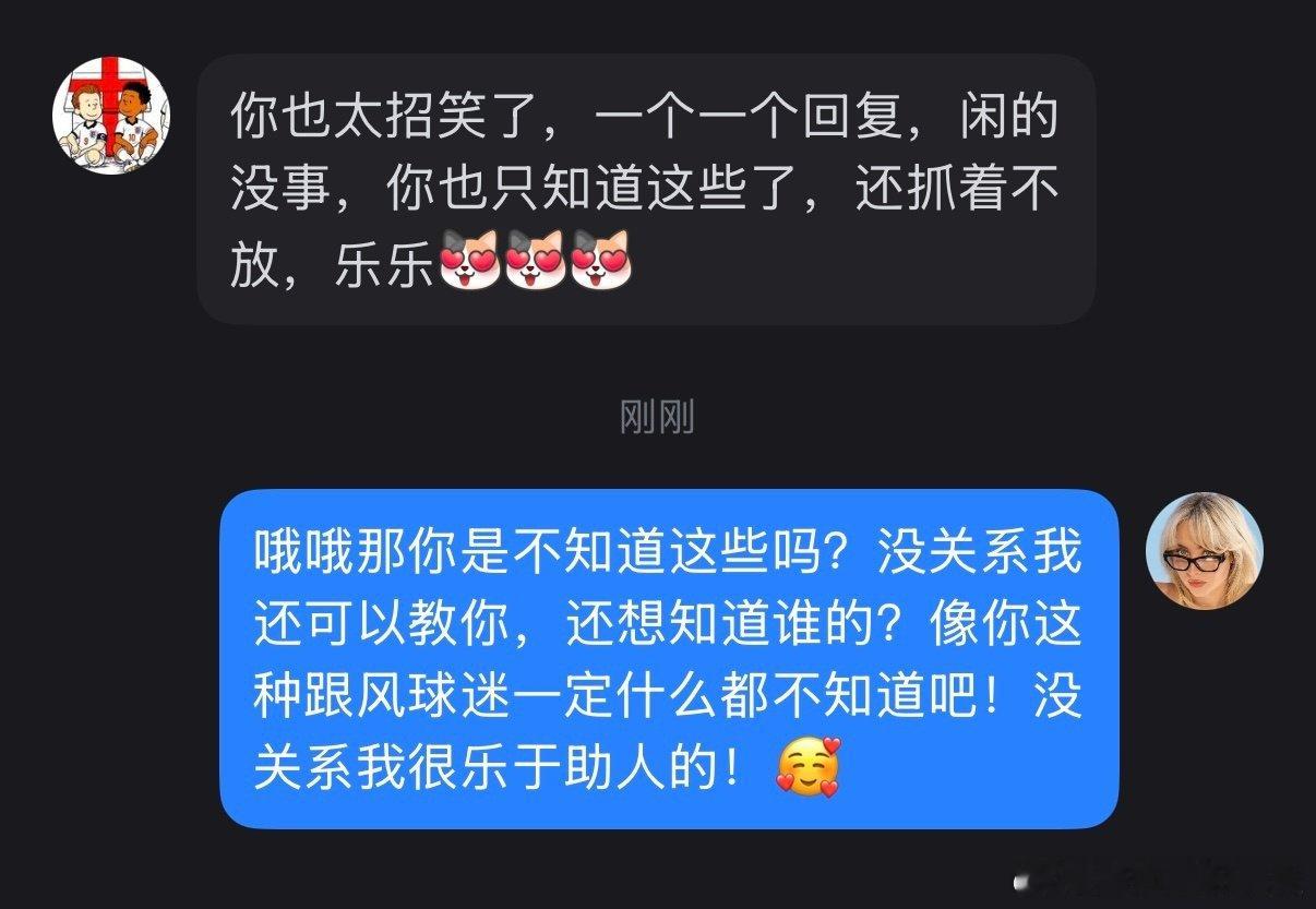 又是助人为乐的一天[太开心] ​