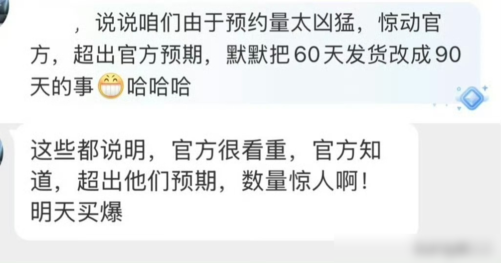 疯了，一本杂志预约35万人抢，发货直接往后推了30天。
肖战登《Vogue》银十封面，10月5日限售1小时。注意，这是《VOGUE》创刊21年，头一回让男星单独上银十。以前这月份叫影后月，张曼玉、巩俐、杨紫琼的地盘。男艺人最多混个拼封。
这回不是品牌推的，是杂志社自己找上门的。更狠的是，这封面一