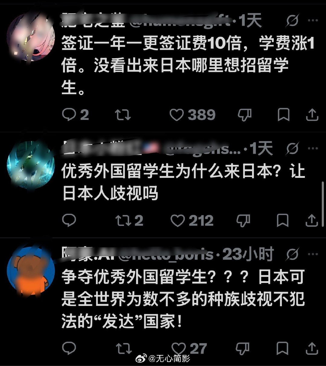 日本大使馆官推招留学生的帖子大翻车。
帖子内容用中文说要“争夺优秀留学生”，结果评论区冒出大量中国留学生，从在读的到毕业的都有，各种严肃劝退所有想去日本留学的国人，并痛斥日本目前的排外社会氛围，对外国留学生的各种歧视，以及日本当局的不守信行径，可谓是声泪俱下，我硬是没找到一个正面评价，一个也没有。

#海外新鲜事#