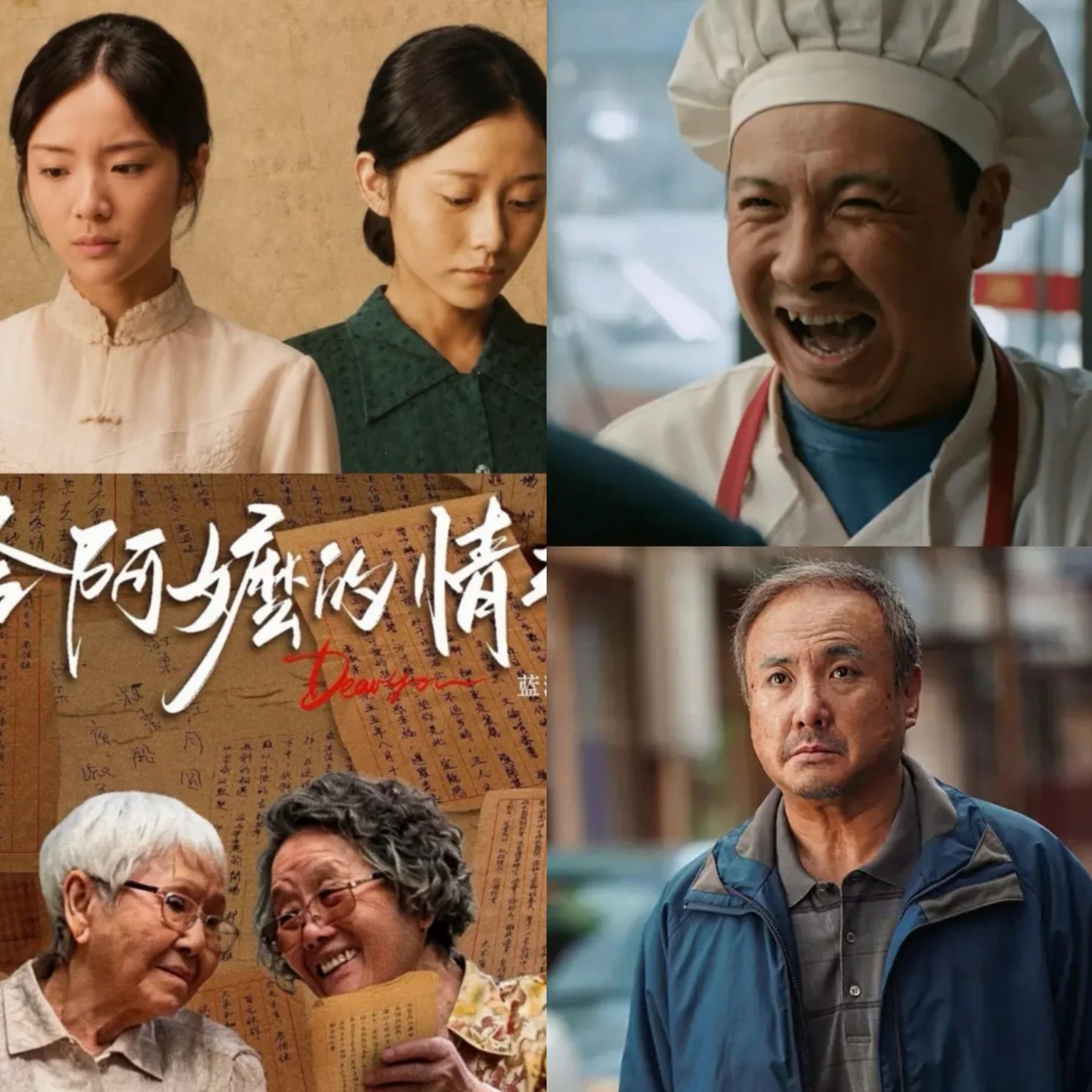 《风林火山》要角逐奥斯卡，我没意见，

《龙餐馆》也要角逐奥斯卡，我也没意见，

但有一点可惜的就是，那《阿嫲的情书》就没有机会角逐了

因为角逐奥斯卡最佳影片每个国家或地区只能选一部，所以中國有三个名额，内地、香港跟湾湾各一部。

香港选了《风林火山》、湾湾选了《大濛》，之前网友一直在猜，内地可能