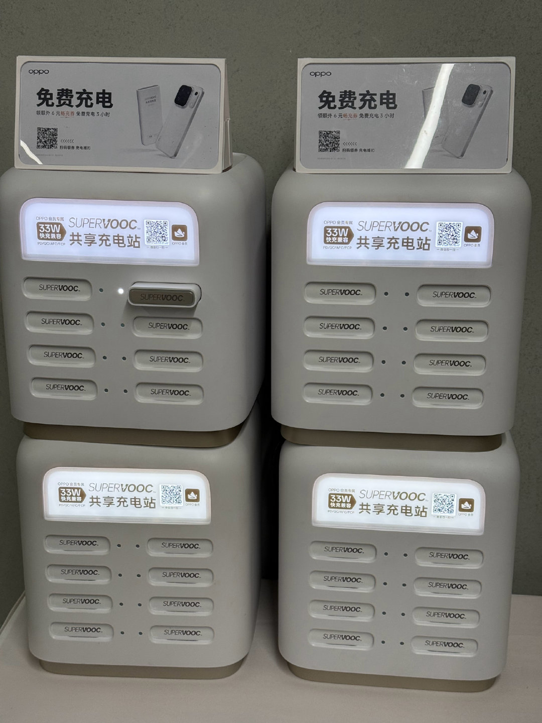 我丢！才发现这个是真好用啊[流鼻血]比我之前应急用的街电、美团啥的好用一万倍！！！应急真的爽了[awsl]

#oppo find x10# ​