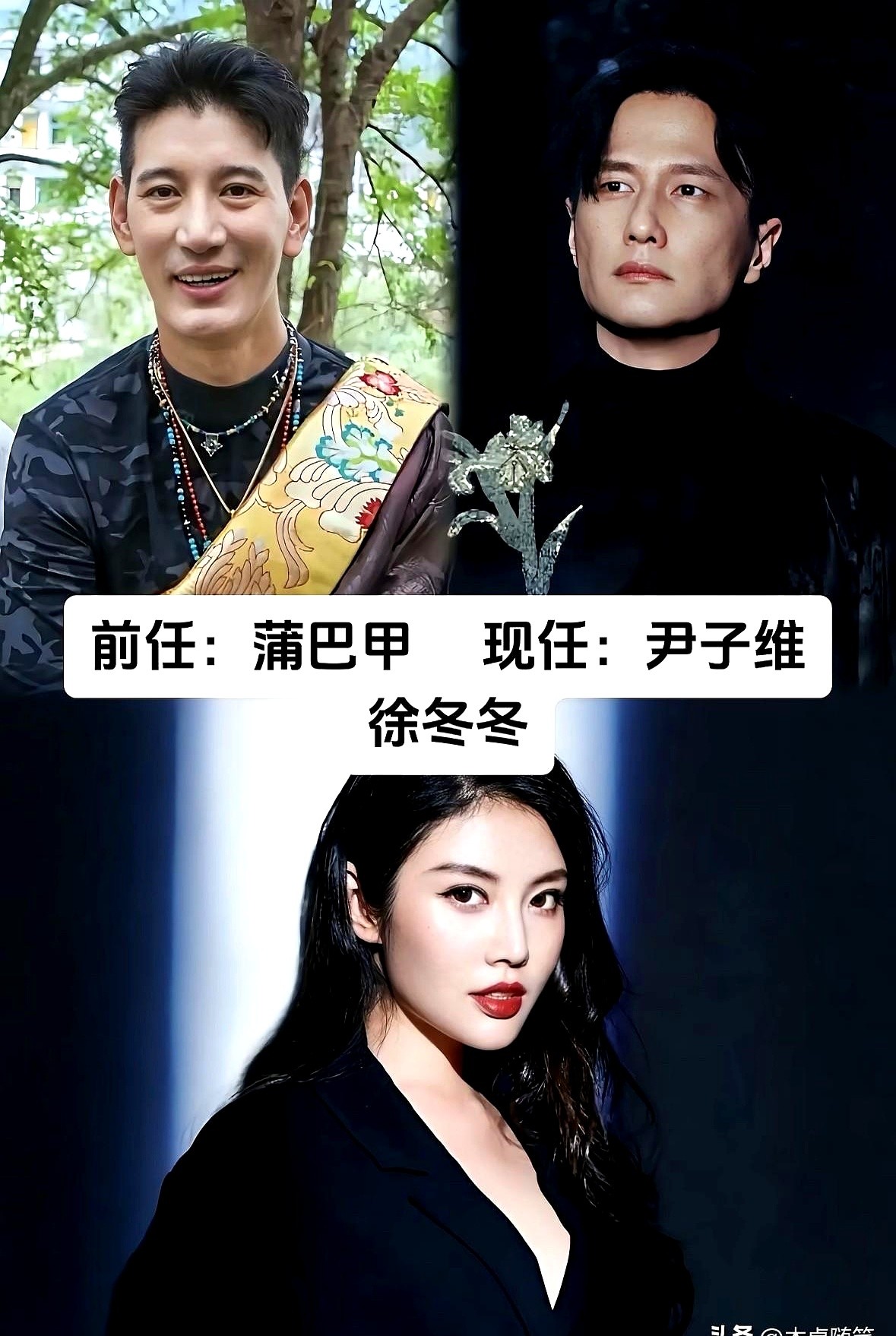 当年爱得要死要活，最后过得踏实的，身边全换成了细水长流的人。

徐冬冬、陈嘉桦、霍思燕、刘涛，前任再轰轰烈烈，外人看的是热闹，关起门来受罪只有自己知道。

心动上头时看哪都好，时间一长，生活习惯和脾气对不上全成了消耗。真正的合适不是凑合将就，是步调合拍，吵架知道怎么收场，遇事有得商量。

心动只是敲