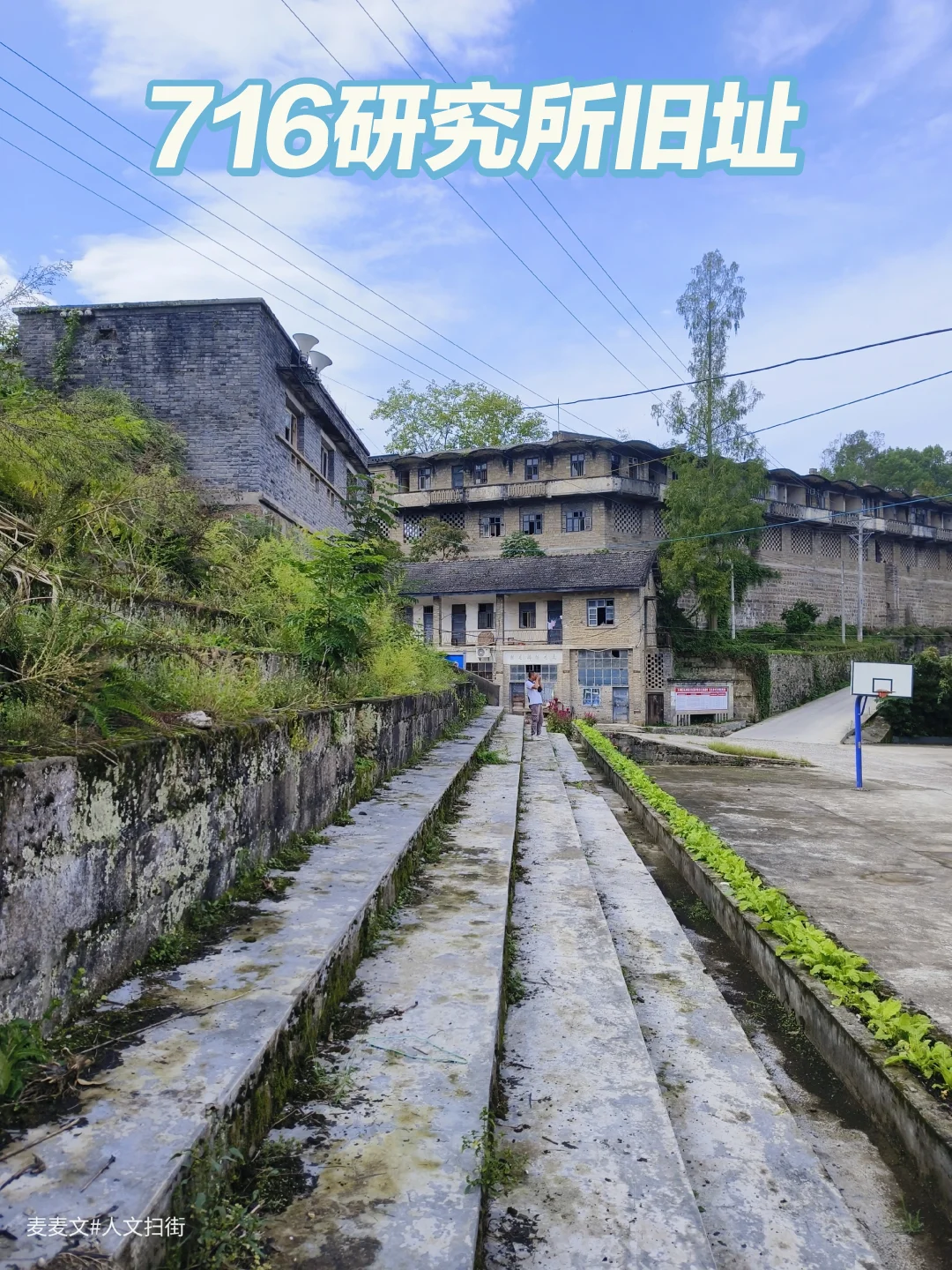 【万州】深山里的716所藏着海军硬核记忆