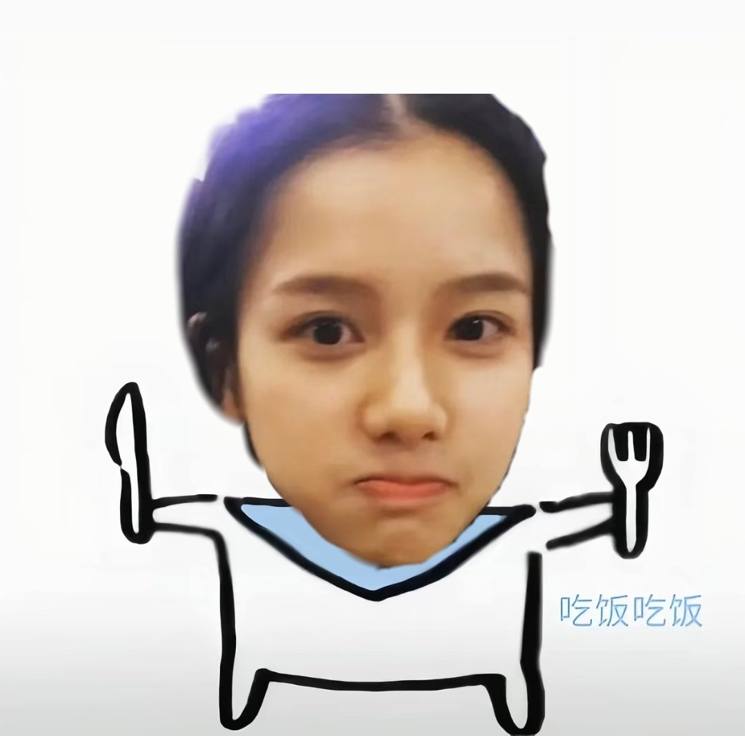 #张婧仪[超话]# 马上就要开启我无限循环的校园生活了😭📦📱🥛😒🎒📚🌞🖊️🛏️✨ ​