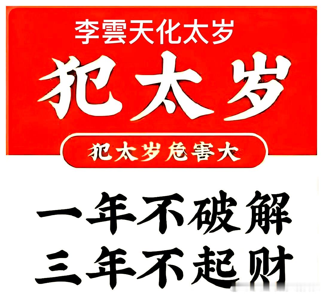 企业全年发展状况预测（含破解）：可以预测整年整个公司状况运数，并且每个月出现事情，包括财运、事件，是否犯小人，事业、灾难破解等，预防与利用。 塔罗预测 ​​​