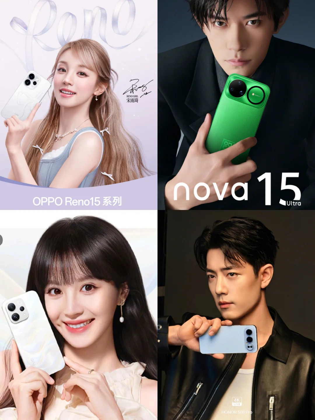 只看外观的话，你们觉得哪个手机好看？