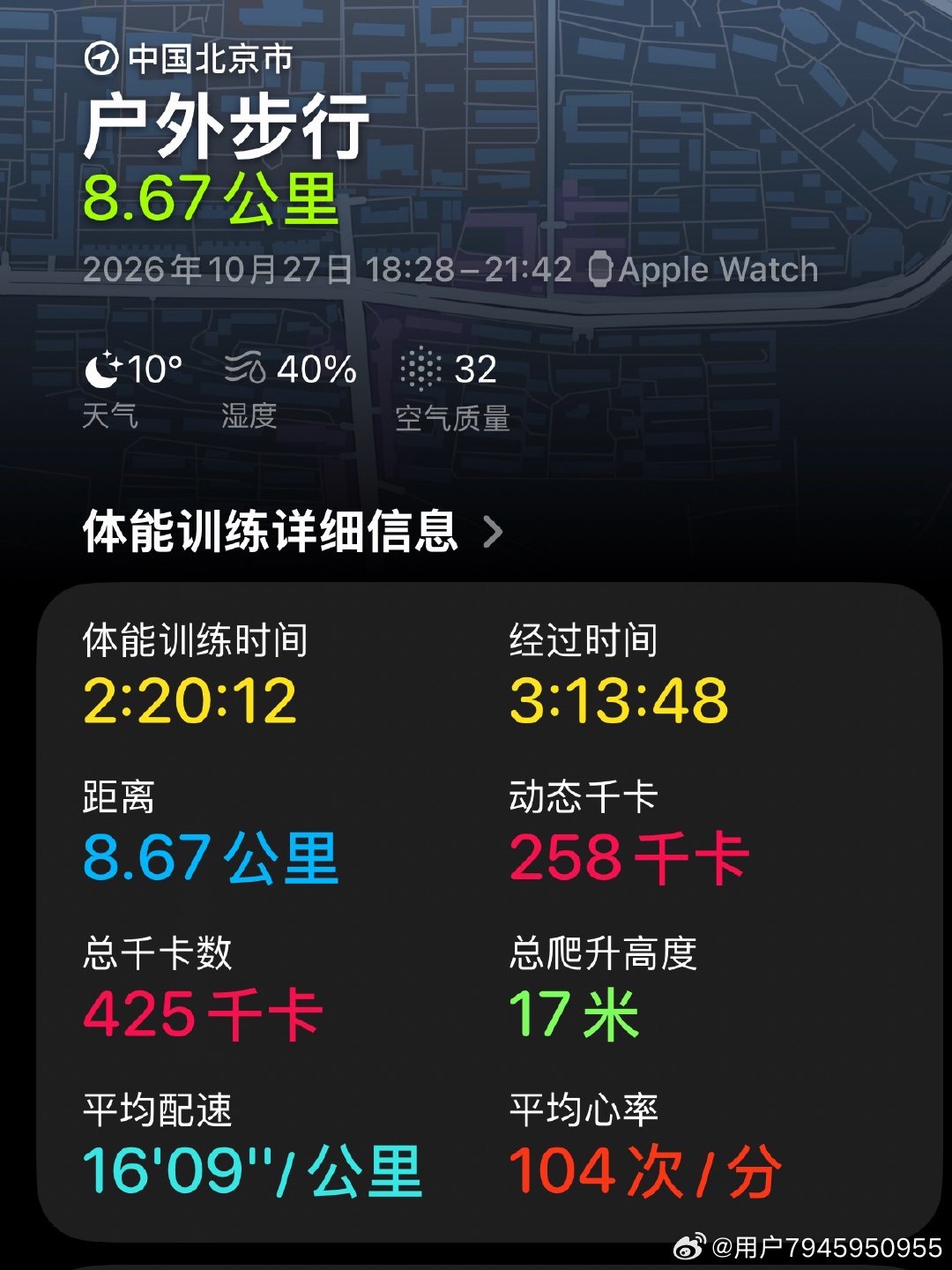 边打电话边散步好爽[大学生能飞] ​