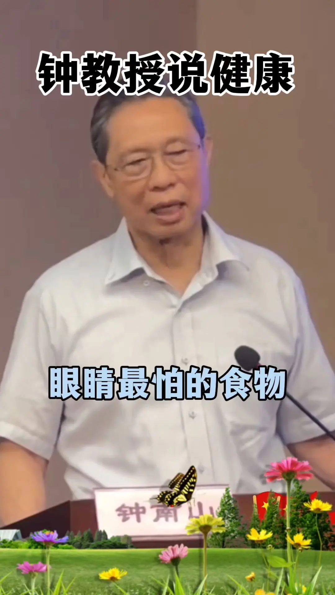 乒超联赛｜王楚钦赛后采访：专注每一分，打出个人能力！乒超联赛 王楚钦 乒乓球 王楚钦