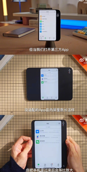 15999元的iPhone Duo，连微信都没适配好！韩路：强迫症用这手机得疯
花一万六买台折叠屏，展开大屏想回个微信，结果左右两条大黑边宽到能停车，图标还死死卡在中线上。
这不是段子，是iPhone Duo首批评测解禁后，最让国内用户破防的一幕。
10月22日，“iPhoneDuo微信不适配”冲上
