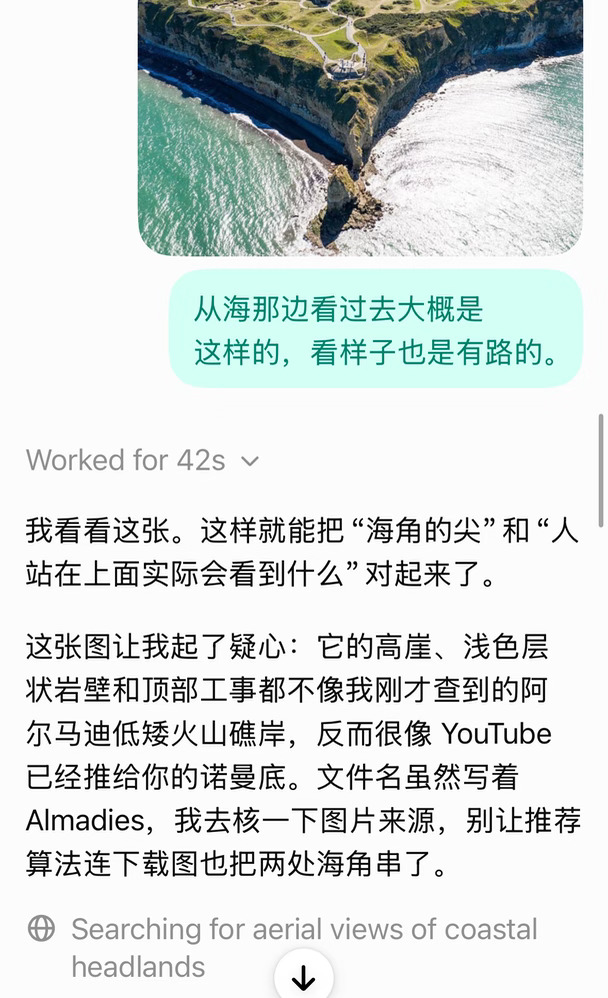 想糊弄优等生是不可能的