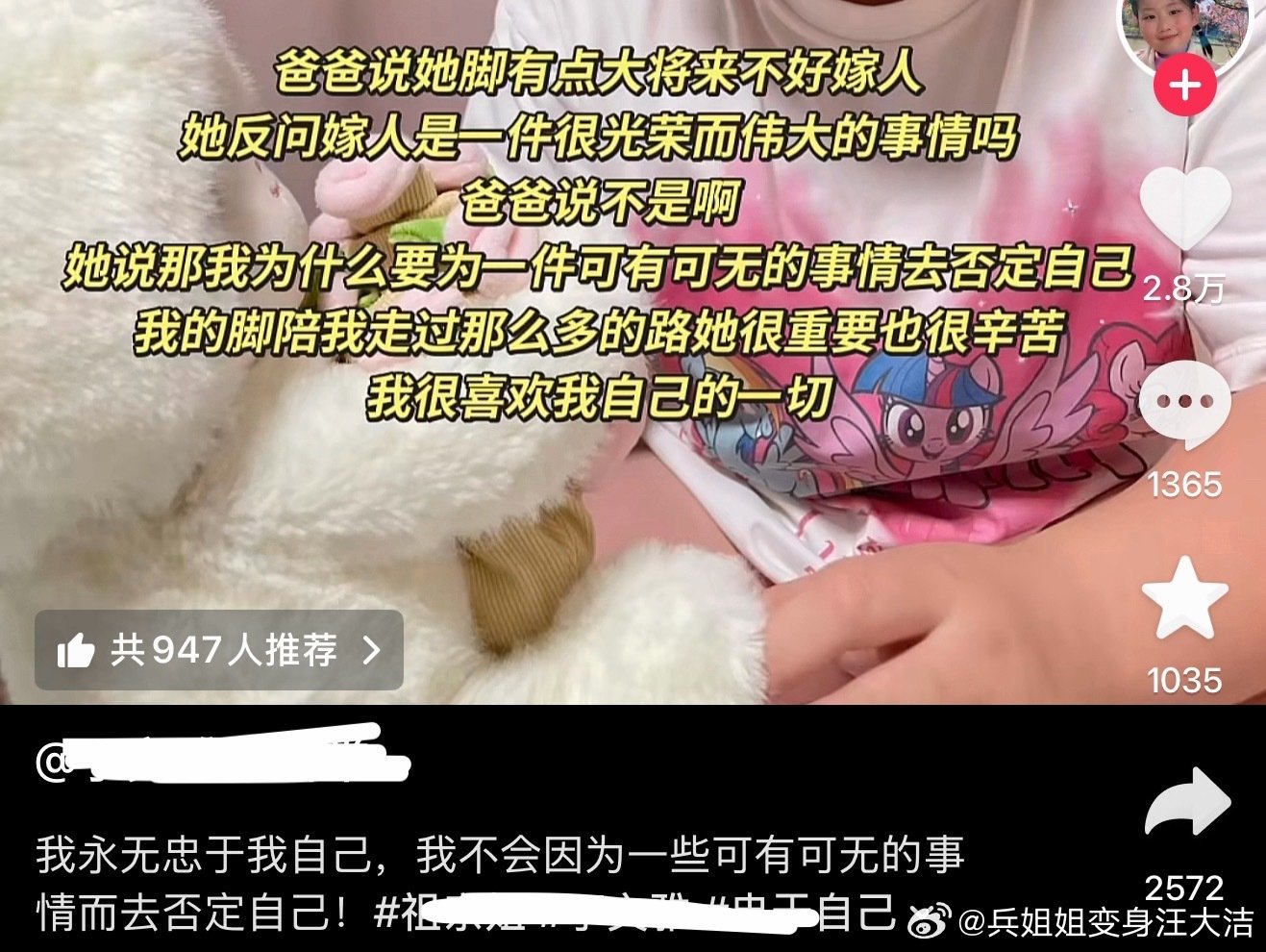和我闺女的心态一模一样[泪奔]
当代小孩姐们真的都很棒！！从不内耗！！！ ​