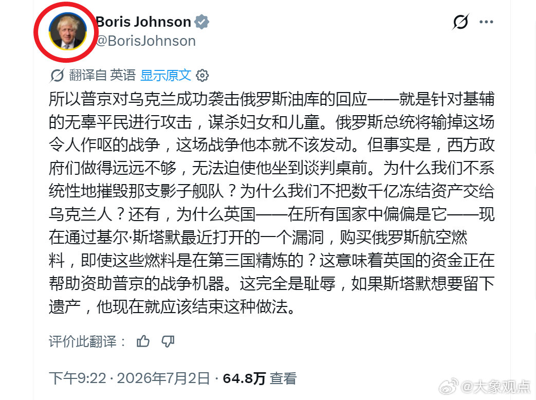 “俄罗斯正在针对无辜平民”  英国和美国在伊拉克杀死了超过20万平民。...
