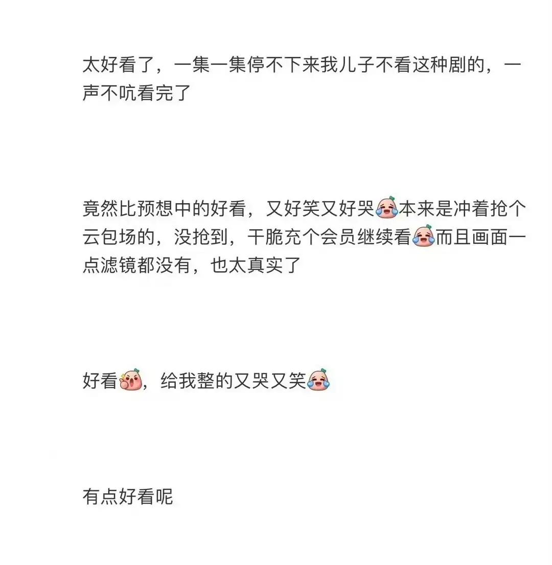 现在的医疗剧但凡拍到手术台，不是手抖得像筛糠，就是镜头一晃全切近景用替身，假得让人出戏。
《小城良方》里那场开颅戏，直接把行内人都看愣了。
剧组请来的医疗顾问是北大的神外大拿，人家私下透露，现场就是他示范一遍，肖战自己上手实操一遍，整场戏硬是没用一次手替。
这位主任还半开玩笑说，看着镜头里的架