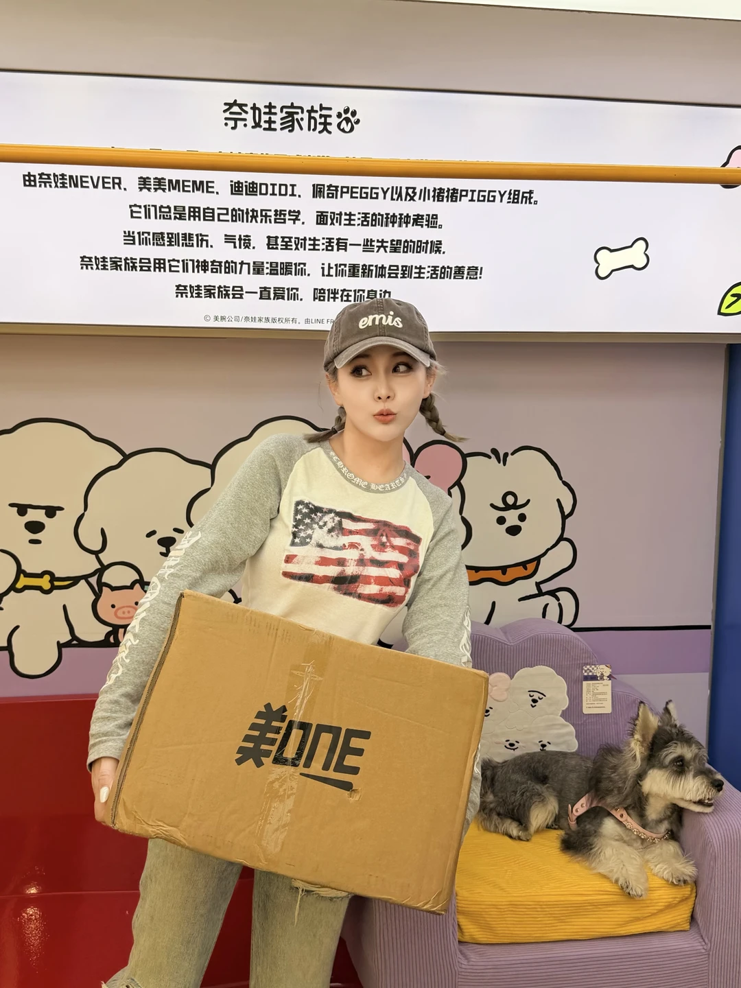 到底是哪个幸运儿收到了【李佳琦】送的礼物🎁