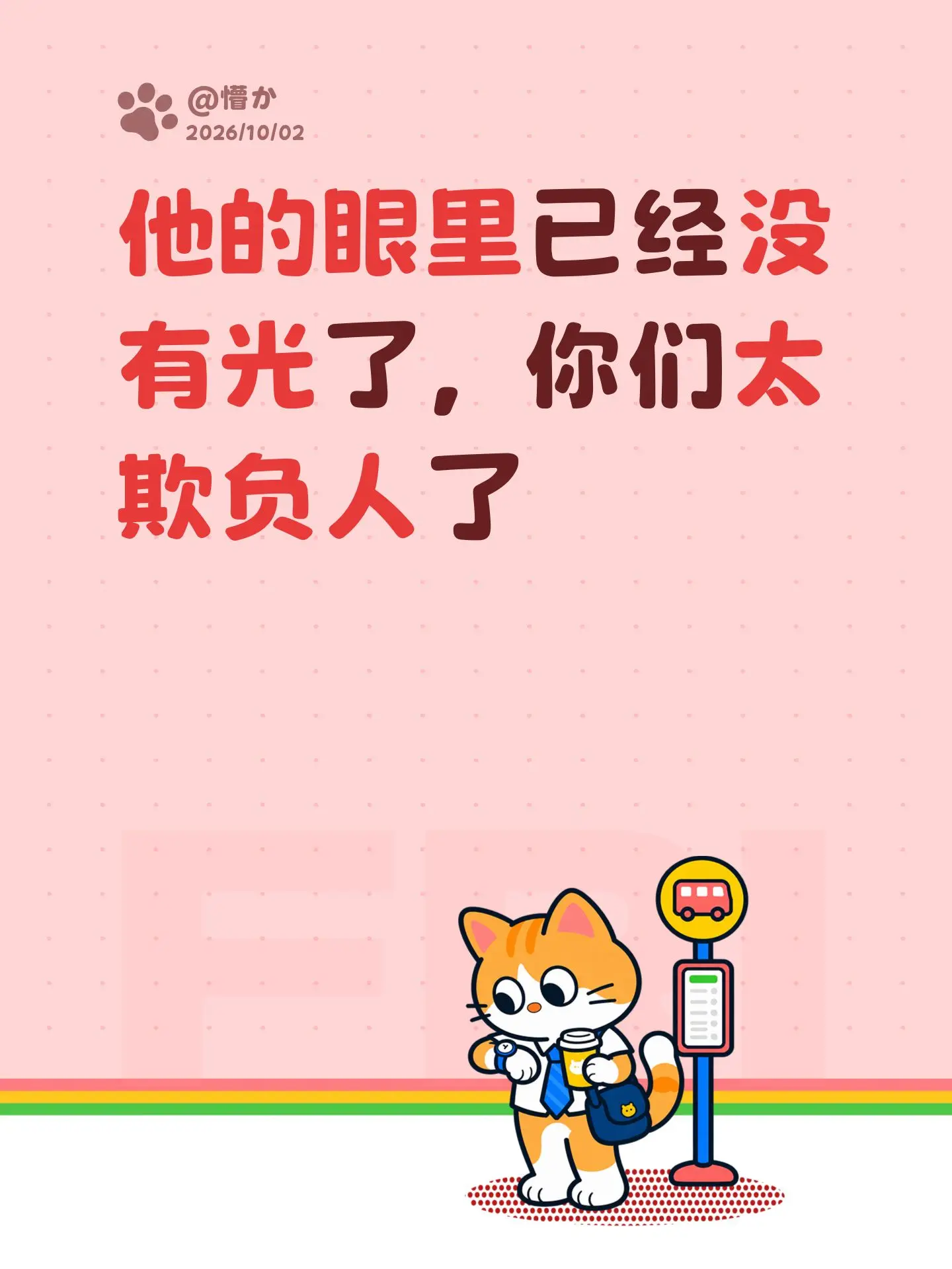 国乒