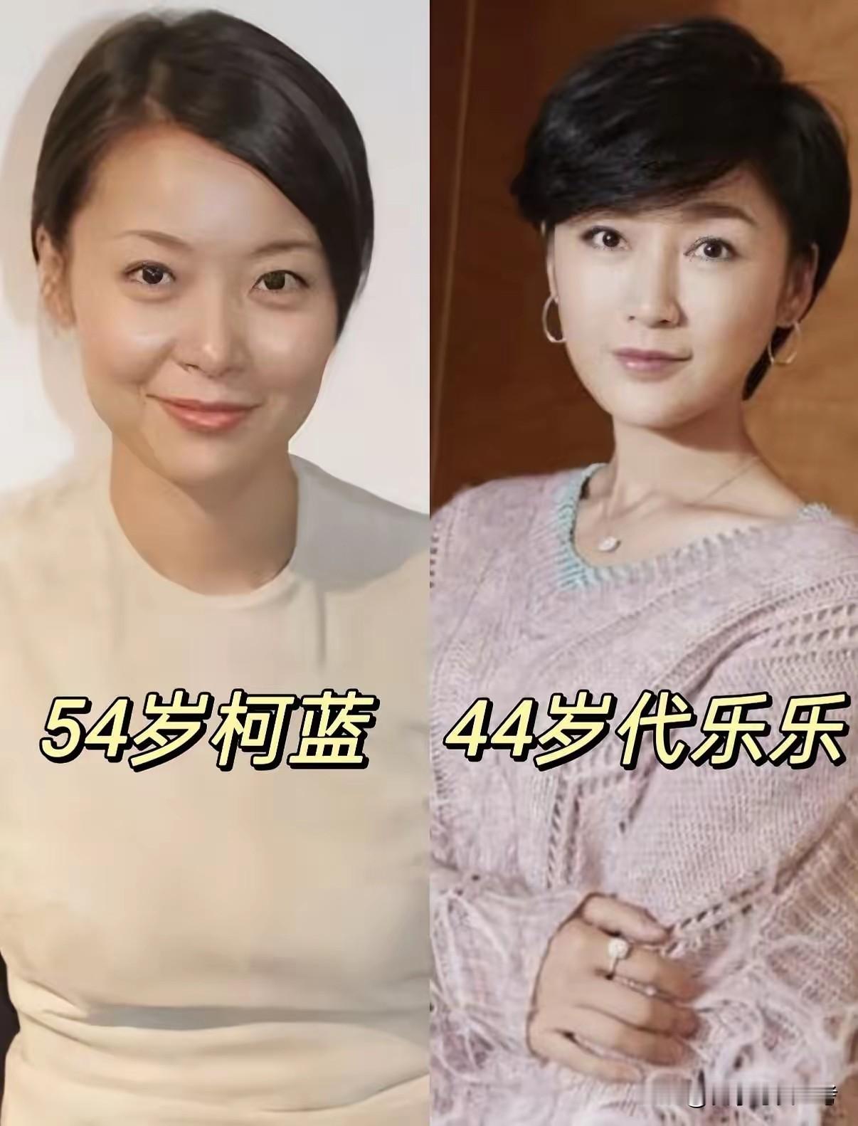 吴大维采访催生54岁的著名女演员柯蓝：“60岁之前赶紧生一个，感受一下养娃的快乐！”

柯蓝平静地回答道：“无儿无女是我的福报。”
可能很多人不知道：柯蓝患有家族遗传的强直性脊柱炎与哮喘，她自幼常年受病痛困扰！她不想生孩子是不愿意把家族遗传疾病带给孩子，害孩子来到世界受苦受罪，所以她才决定不生孩子，