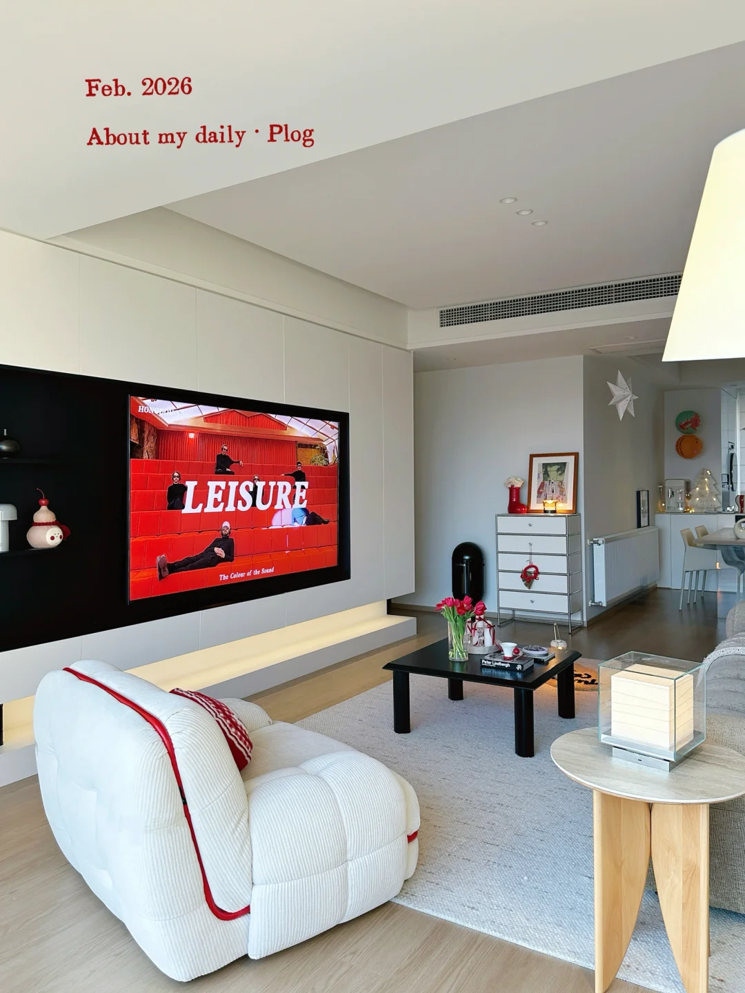 Home plog🧨143㎡的家 舒服得刚刚好～