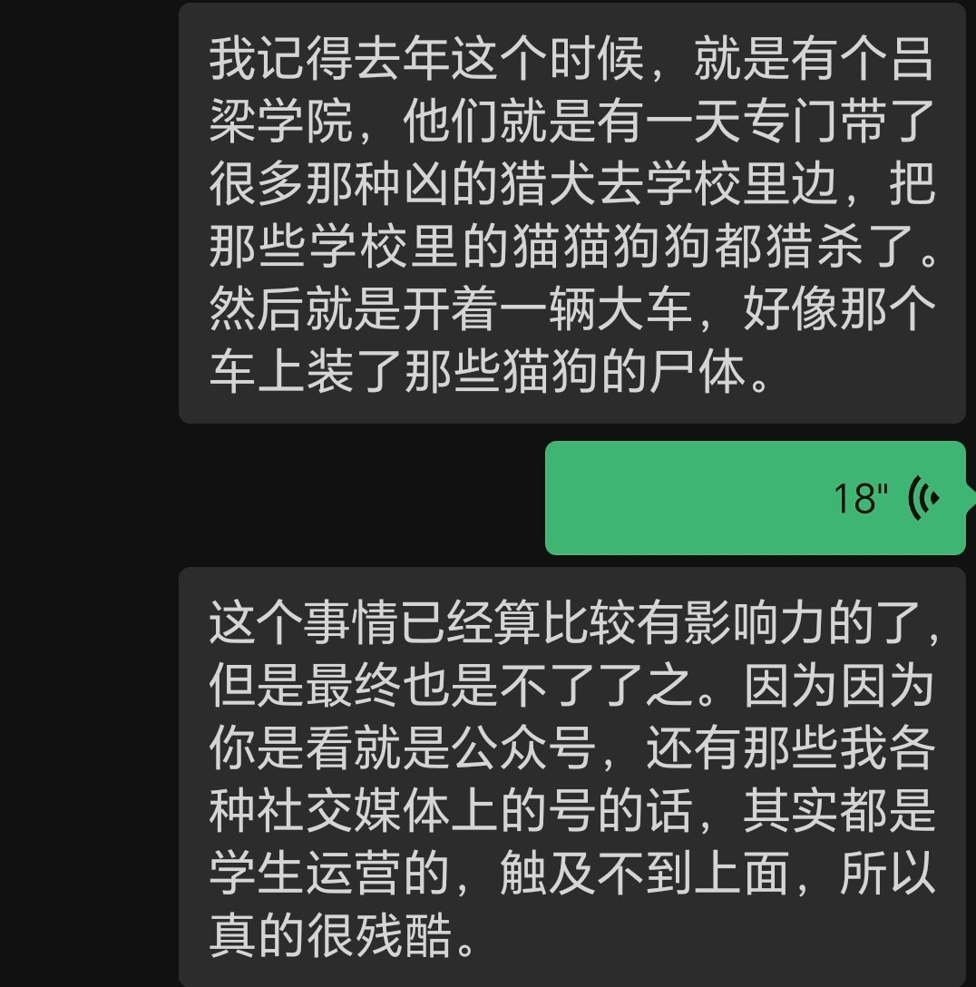 每次这种时刻我都只能#呼吁动物保护法立法#好无力啊 一部动物保护法真是要了很多人的命，没有惩罚机制根本无法约束邪恶的人性，而且他们都以为动物保护法是只会保护动物约束人，会使人的权益受损，事实是在动物保护法律比较成熟的国家会通过惩罚攻击人的动物的主人来约束动物 ​