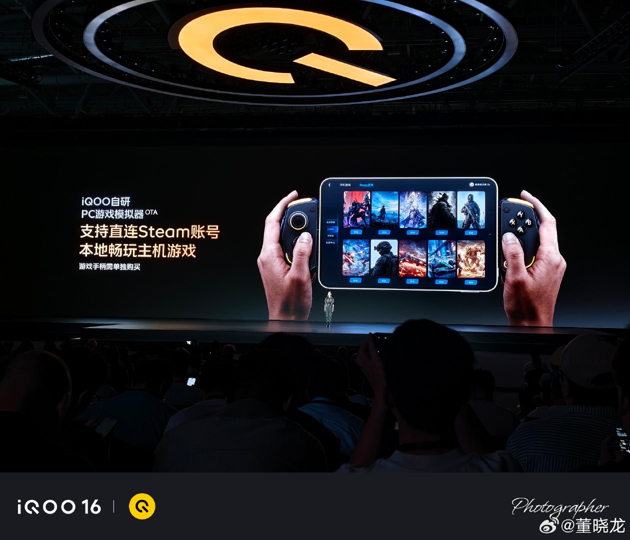 #iQOO Pad Ultra#这个手柄，就问游戏迷们，心动否？！  ​