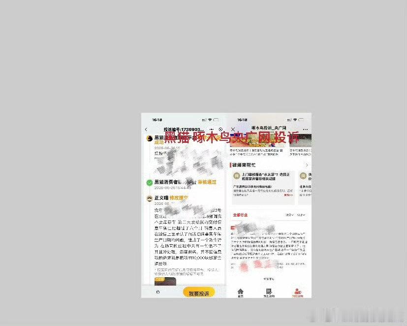 奔驰E260L 奔驰E300L频繁断崖降价维权 奔驰摆烂 玩弄用户 彻底崩了！买家群众组织起来 维护自身权益#奔驰[超话]##奔驰e级# [摊手] ​