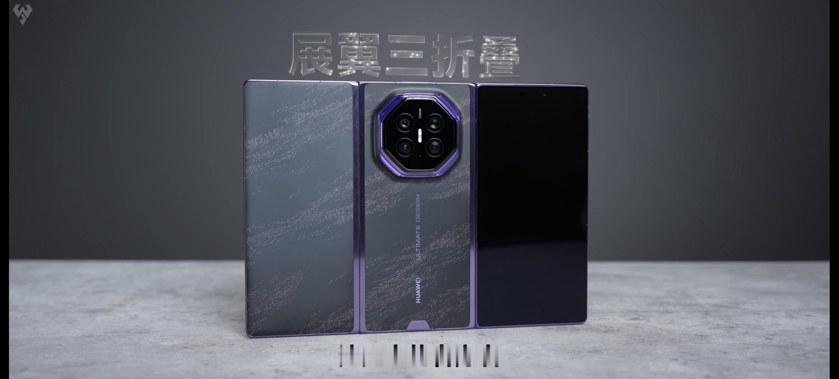 2万块的三折叠，到底贵在哪？拆完麒麟9050 Pro我沉默了
9月7日这个晚上很热闹：下午华为把第二代三折叠 Mate XT 2 非凡大师端上了台，晚上雷军带着澎程新车、18 Fold 和玄戒O3接棒。两场发布会，一台2万起、一台1万起，国产旗舰难得地贴身肉搏。

先说大家最关心的价格：Mate X
