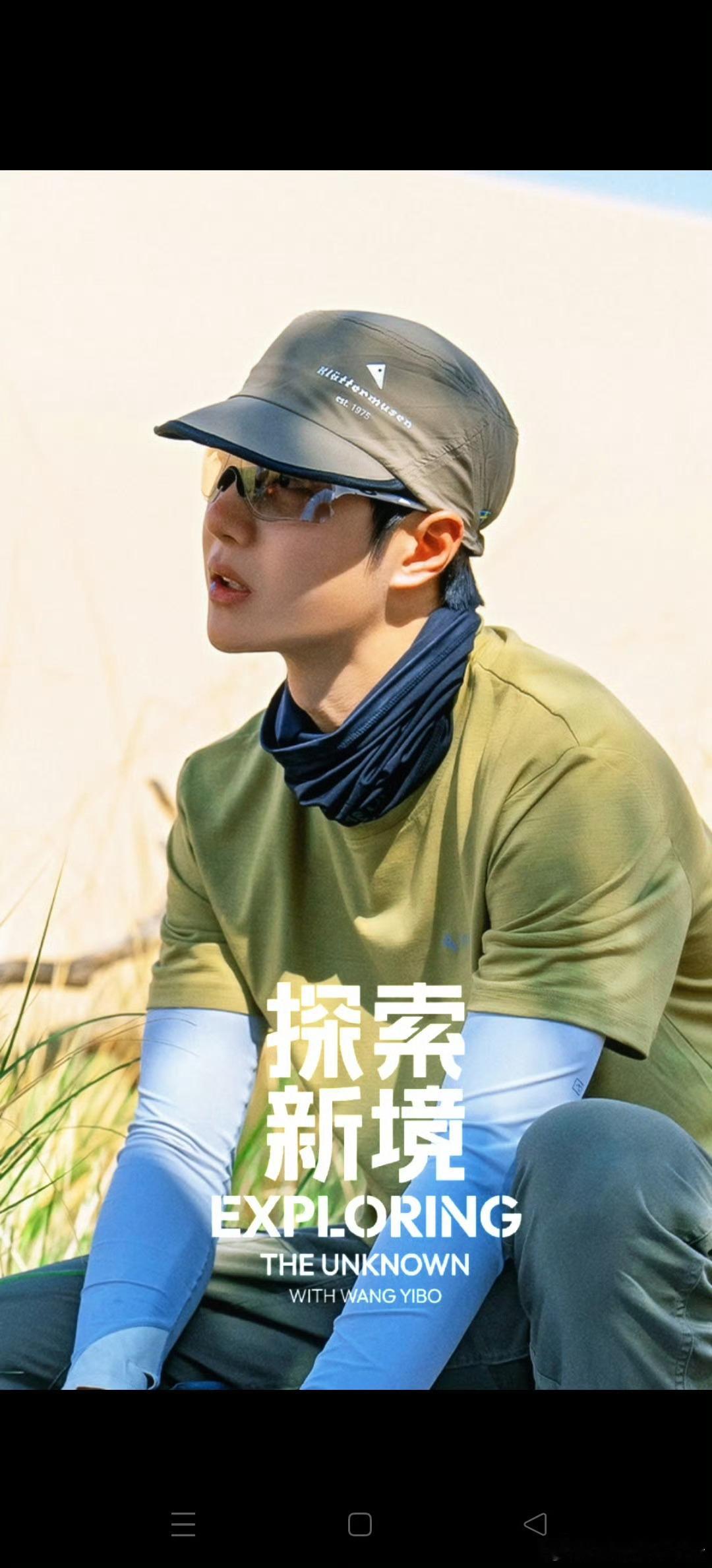 [超话]   我爱你是心跳不止是无可替代​​​