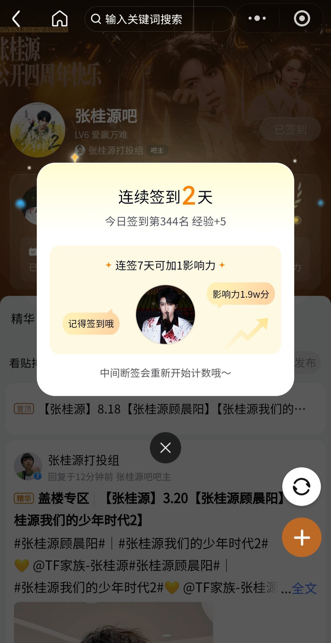 共21条