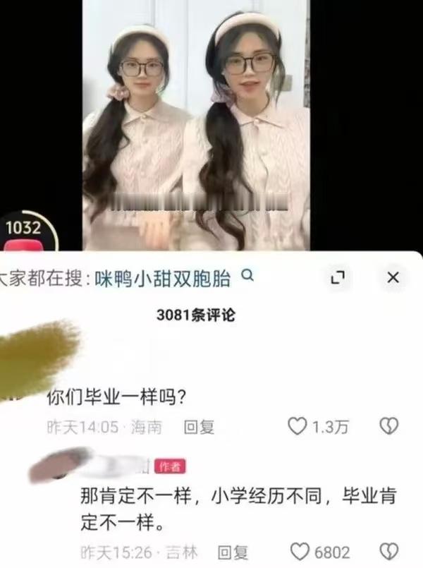 555 这段回答的很有深度啊
