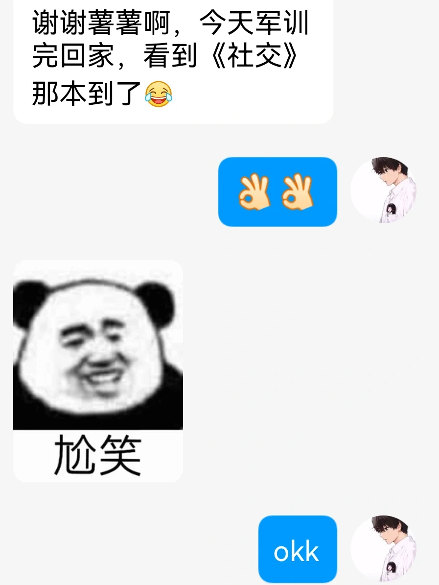 给粉丝送的书，陆陆续续都收到了