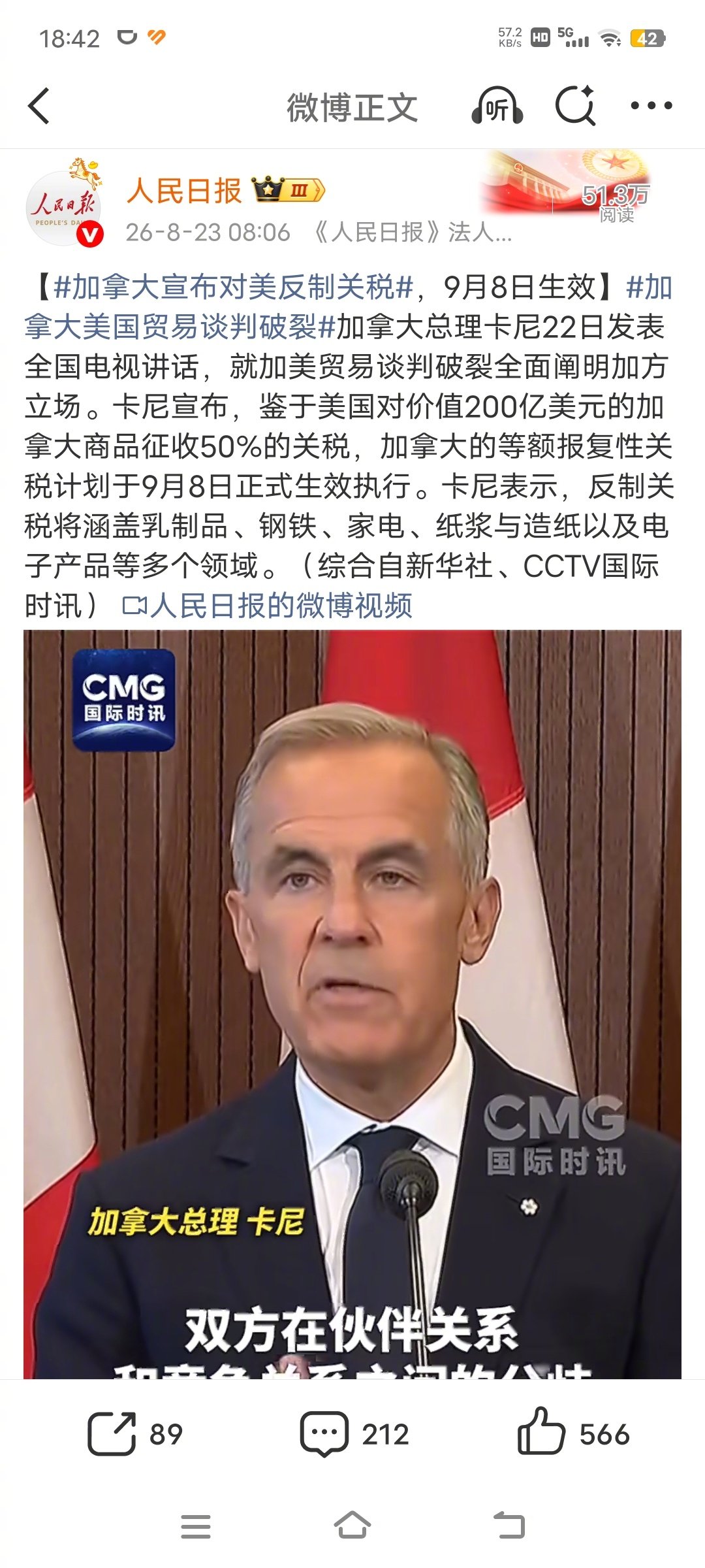 美国和加拿大贸易谈判破裂的其中一个原因特别搞笑，虽然加拿大是英国的殖民地，但是，加拿大人要说法语，法国人可以不说法语，但是，加拿大人必须说法语，但是，特朗普作为德国人的后裔，不想让加拿大人说法语。 ​