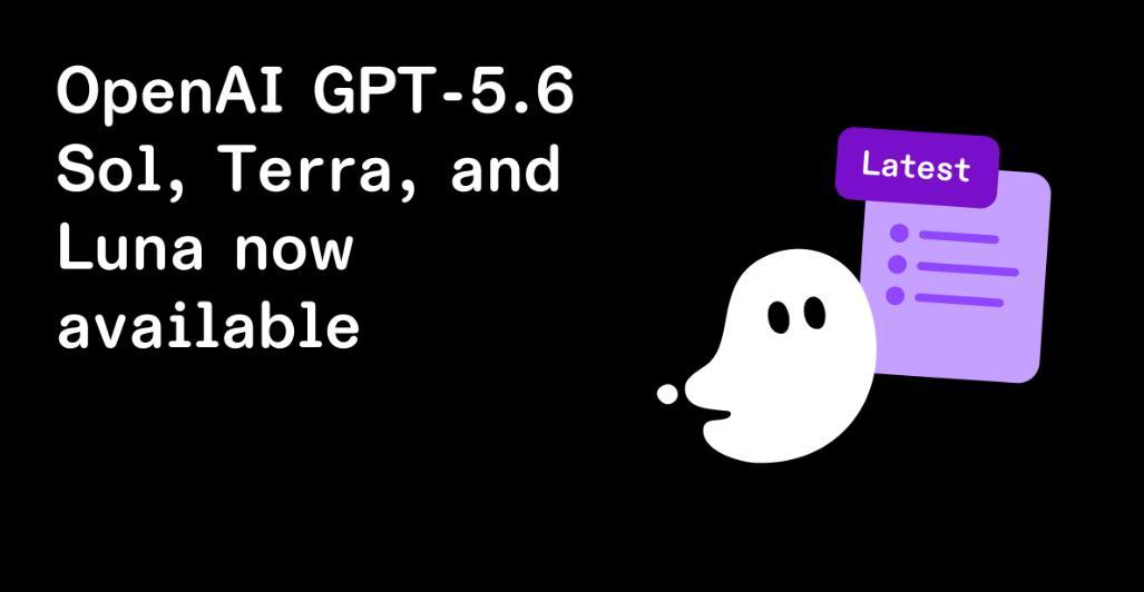GPT-5.6进驻Kiro，AI编程开始拼交付

8月24日，OpenAI宣布GPT-5.6系列正式接入亚马逊旗下AI编程工具Kiro，覆盖Sol、Terra和Luna三个版本。

这次最值得关注的不是“又多了一个模型入口”，而是AI编程的竞争方向变了。过去大家比谁写代码更快，现在企业更关心的是：能不能读懂需求、拆解任务、按照团队 ​