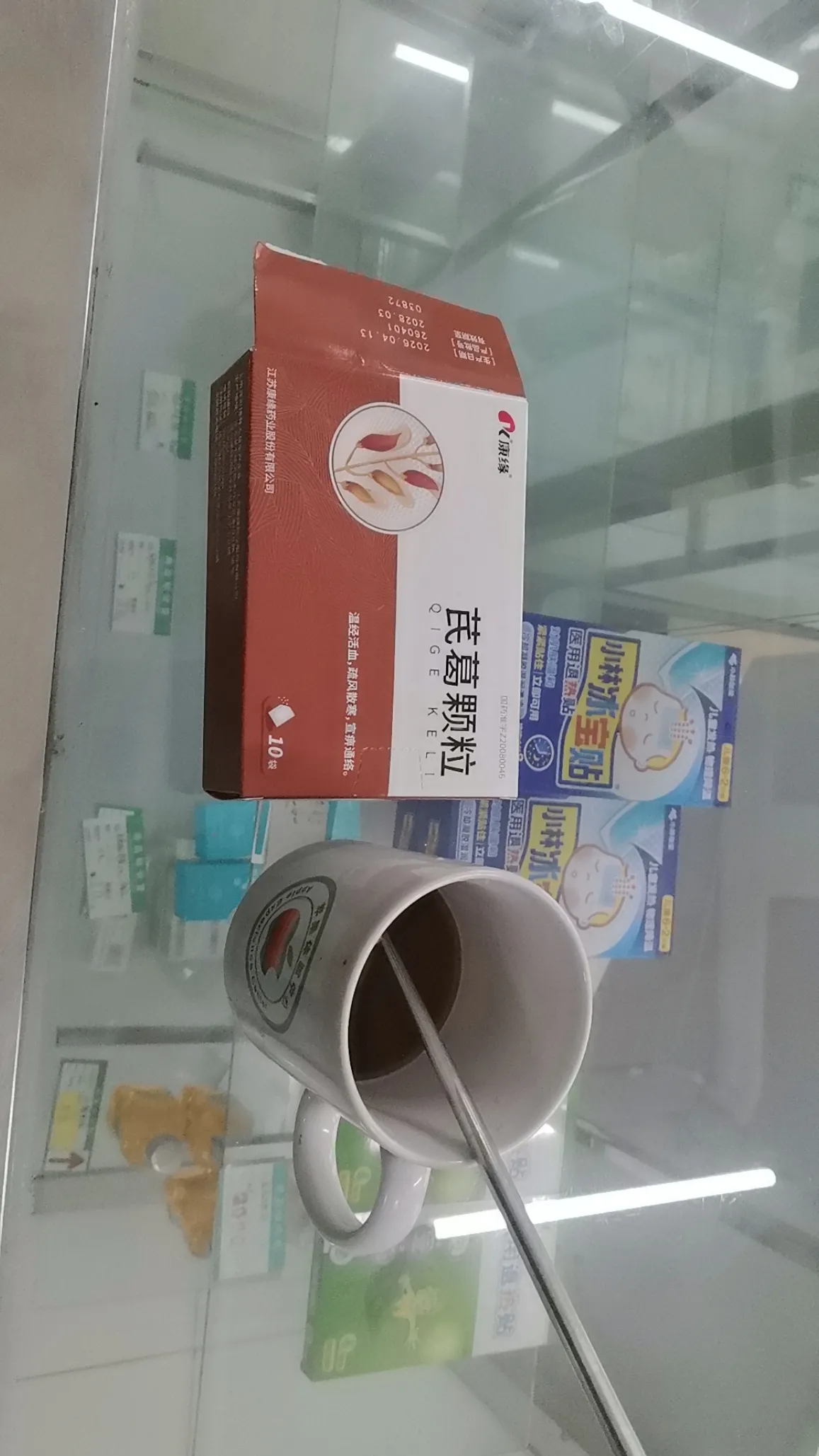难吃死了[捂脸]比丹玉还难吃。不过，，风寒阻经络这类问题这个还是不错的。