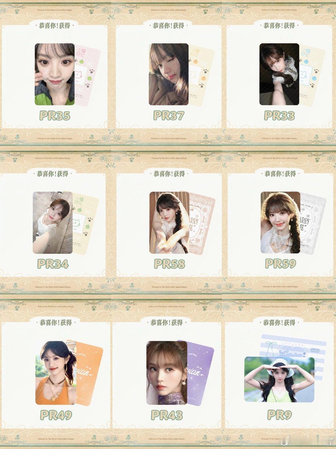 #田曦薇周边中转站[超话]# 出/换 ​