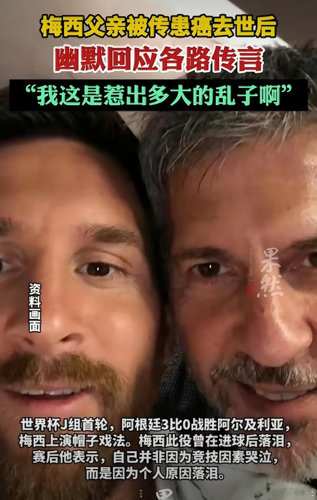 要知道梅西在阿根廷VS阿尔及利亚的比赛中，上演帽子戏法，最终3-0战...