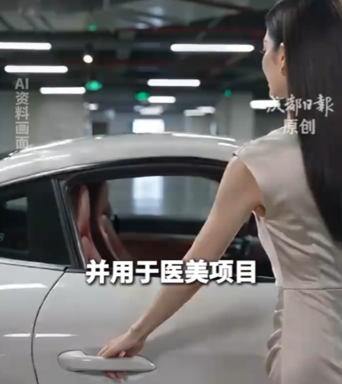 四川成都，天上掉下个&34;白富美&34;，还主动带你做房地产大项目，这种好事砸到头上的时候，多数人第一反应不是&34;我运气真好&34;，而是该警觉&34;凭什么是你&34;，成都一位企业员工偏偏没想这一层，9个月掏空积蓄加借遍亲友，将近250万打了水漂。 
 
2025年9月，成都男子白某通过网络交友软件认识了一名22岁的女子。奔