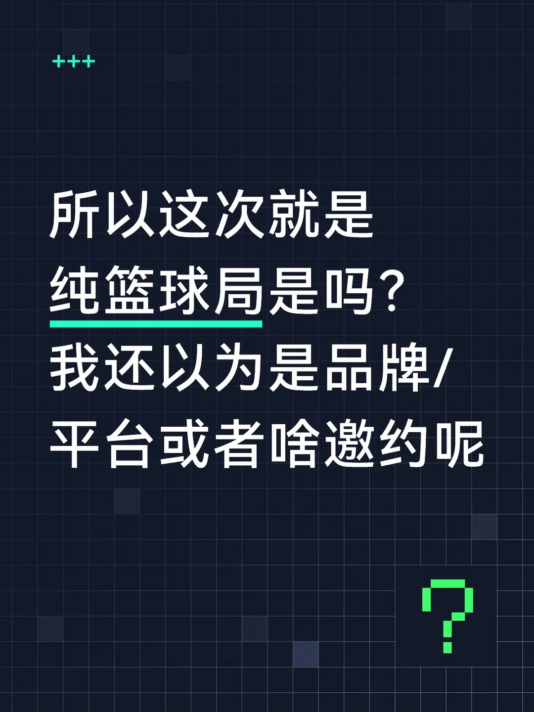 王鹤棣你好厉害
