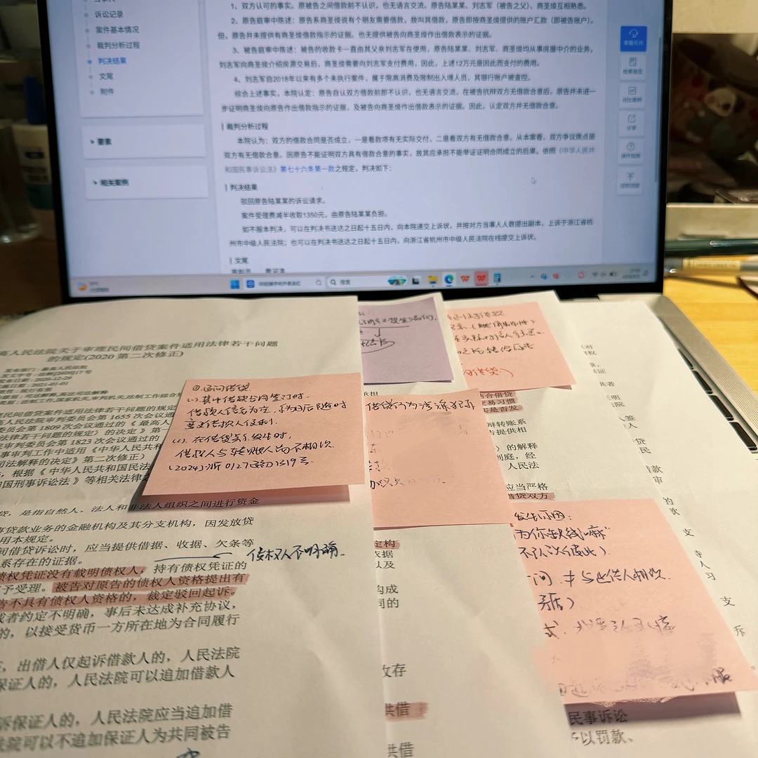 代理意见实操方法论：从法条筛选到三段论