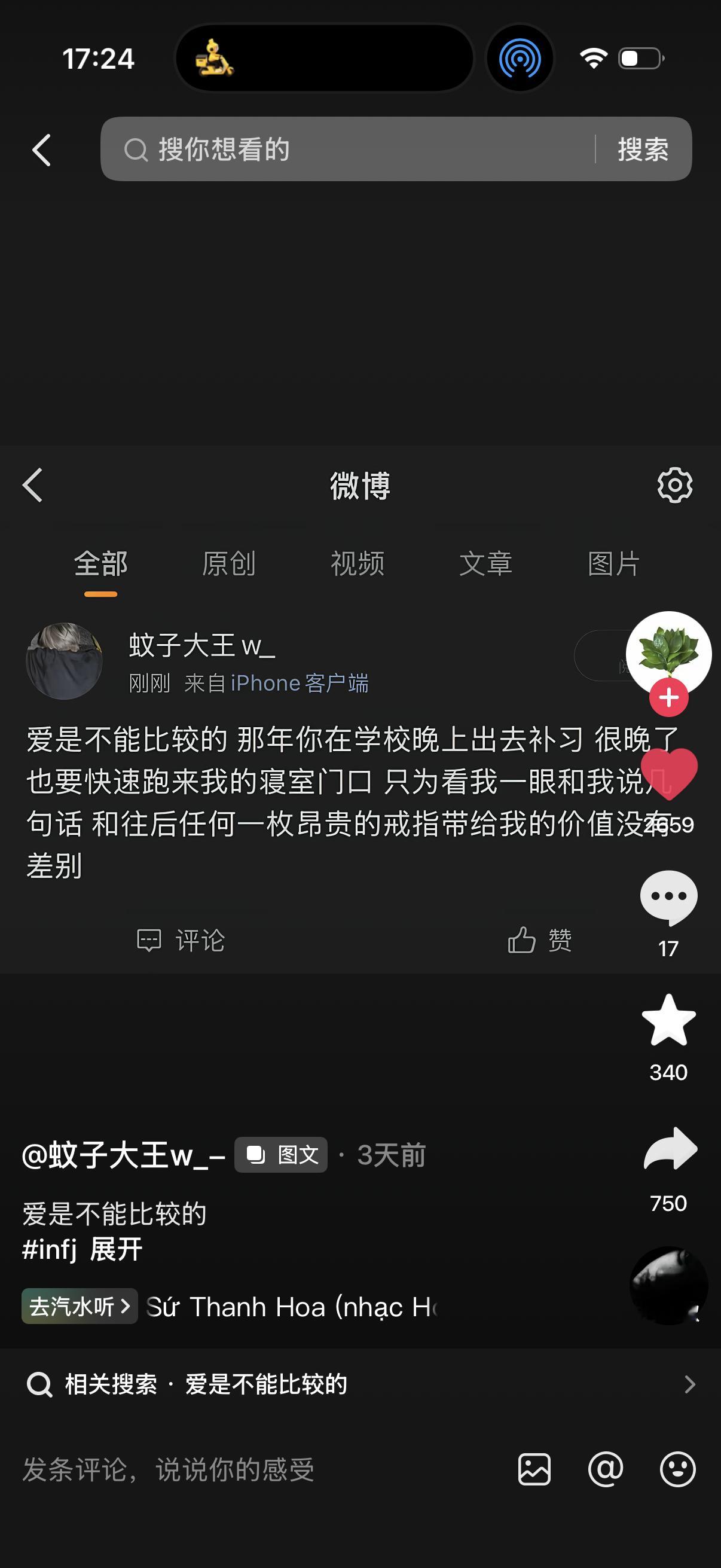 一直觉得憧憬校园爱情很幼稚
很自大又不屑和每个人说没什么值得遗憾的
直到看到这个系列突然发现脑海里浮现出了好多符合描述的场景
在补课后说完道别偷偷转身倒推着走看她的背影
高中运动会午餐时偷偷跑去她家看她一眼
从零班滚出来心情不好站在寝室阳台上她唱歌哄我
原来学生时代真的有这么多此刻赚了 ​