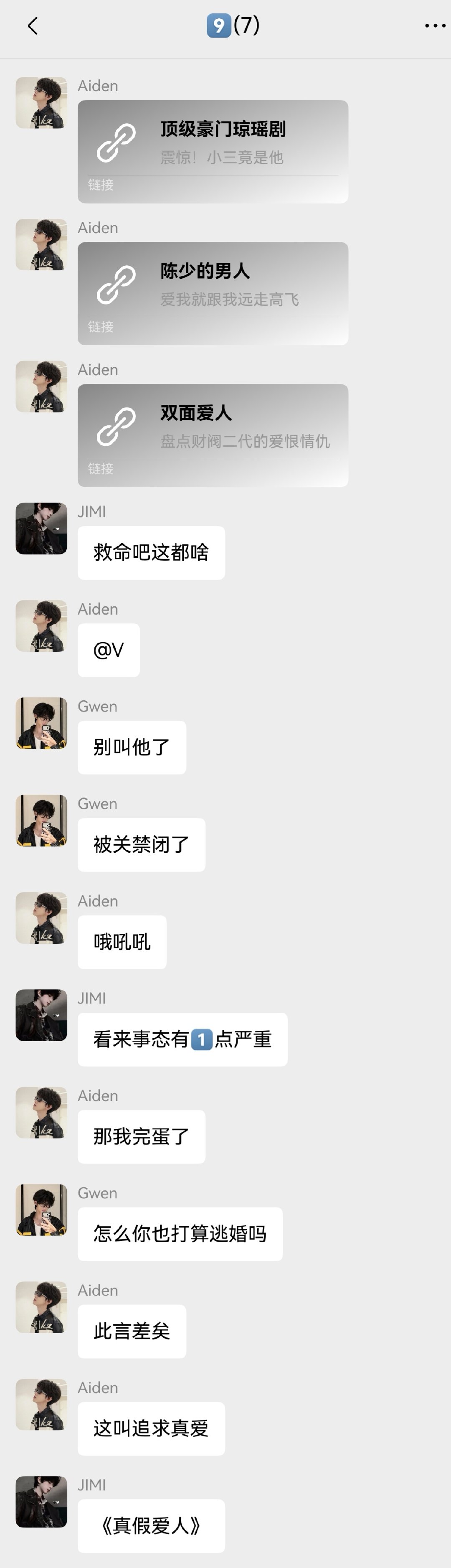 #打啵奕[超话]# 《吞噬巧克力》| 03

亲爱的 祖马龙橙花先生 ​ ​