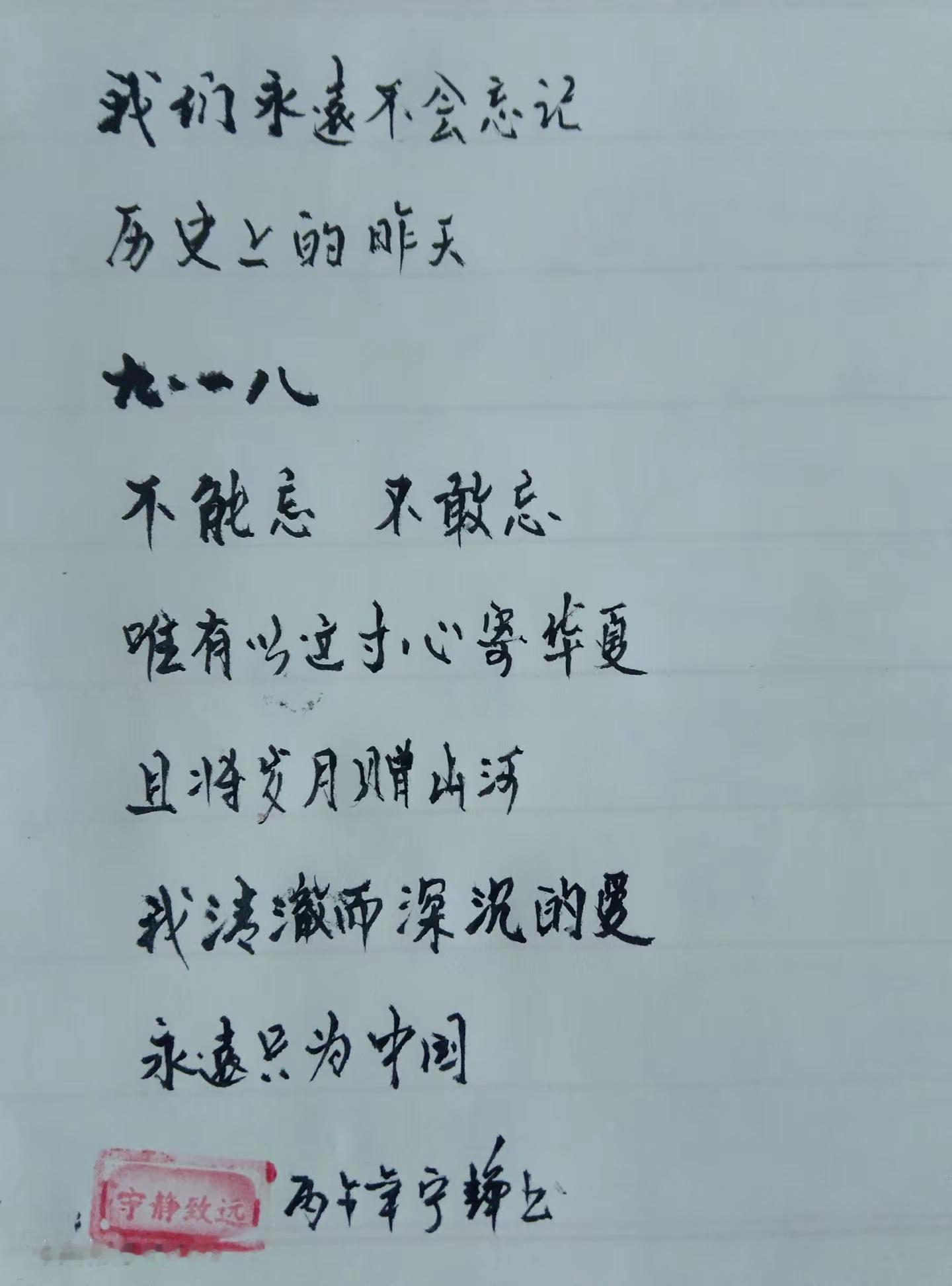 我们不要象西方政客一样，强行把体育与政治捆绑！中国男篮，尽力了！