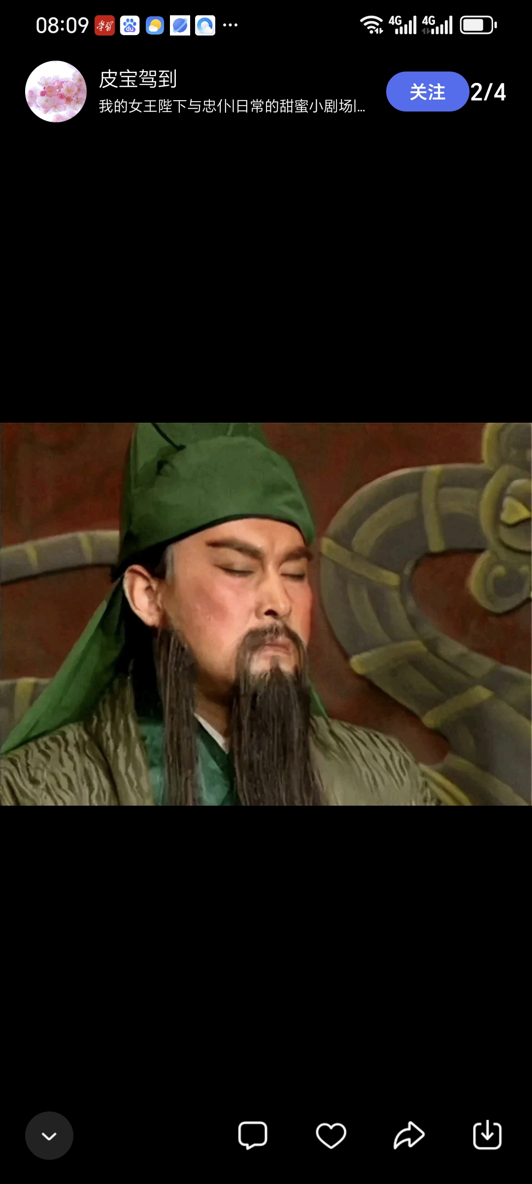 关羽为何被尊为武圣?历代推崇忠义及民间神化
关羽被尊为武圣，主要是因为历代统治者推崇其“忠义”精神，加上民间信仰和宗教神化共同推动，最终在清代确立了与孔子并列的地位 。‌‌

历代皇帝为啥捧他
‌统治需要‌：宋朝开始，朝廷急需树立忠君标杆，关羽“身在曹营心在汉”的事迹符合需求，开始被加封为王 。