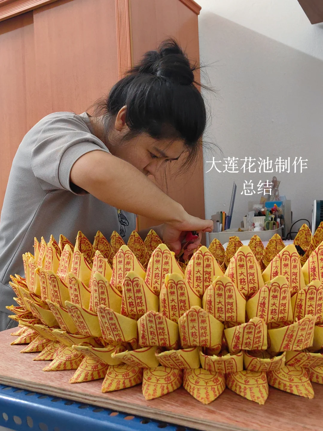 关于莲花池制作，细节总结给你们✨