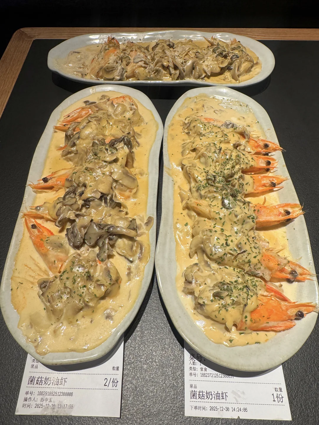 目前长沙top1好吃的！！！！