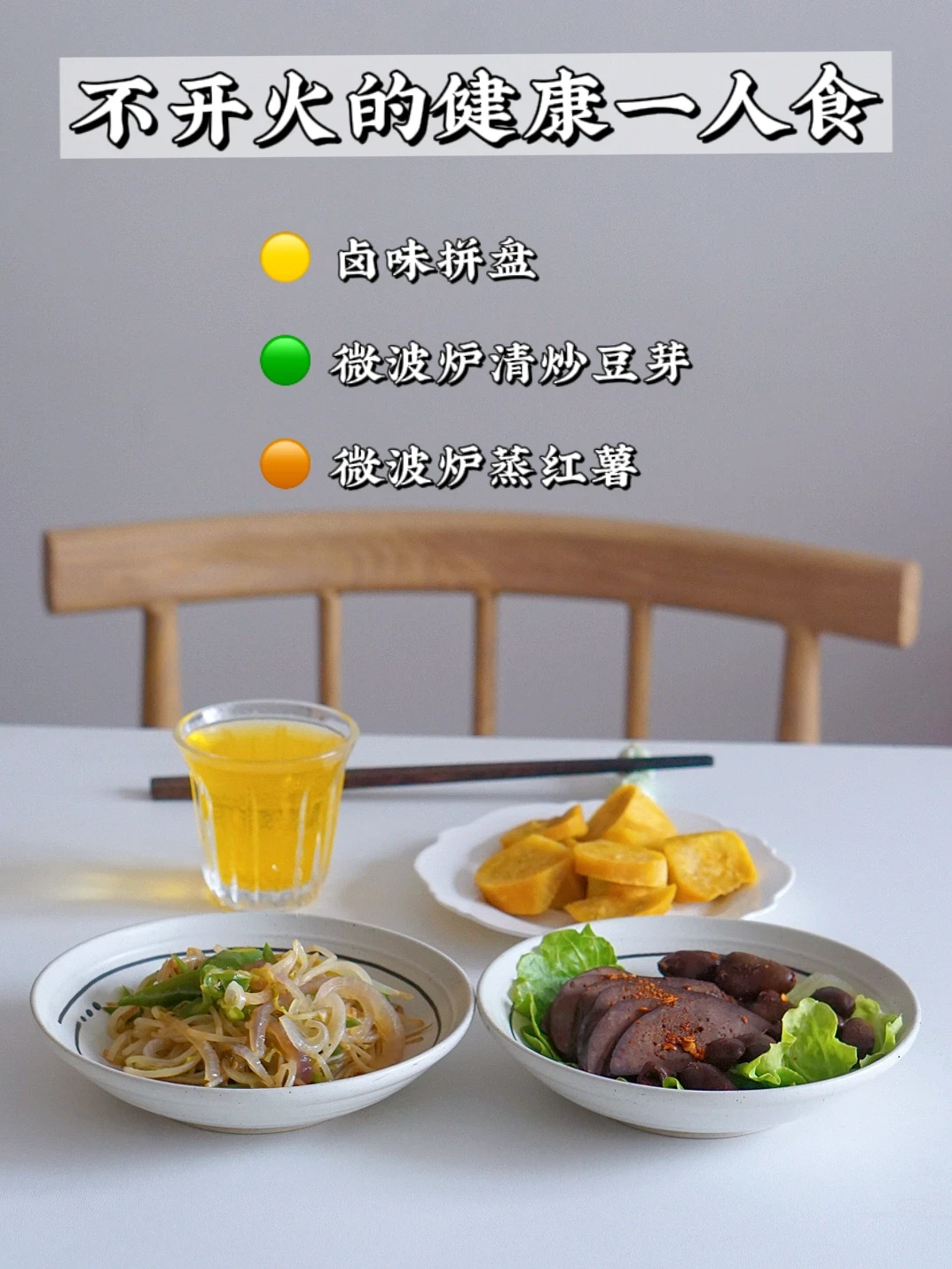 健康一人食｜建议把动物内脏纳入日常饮食