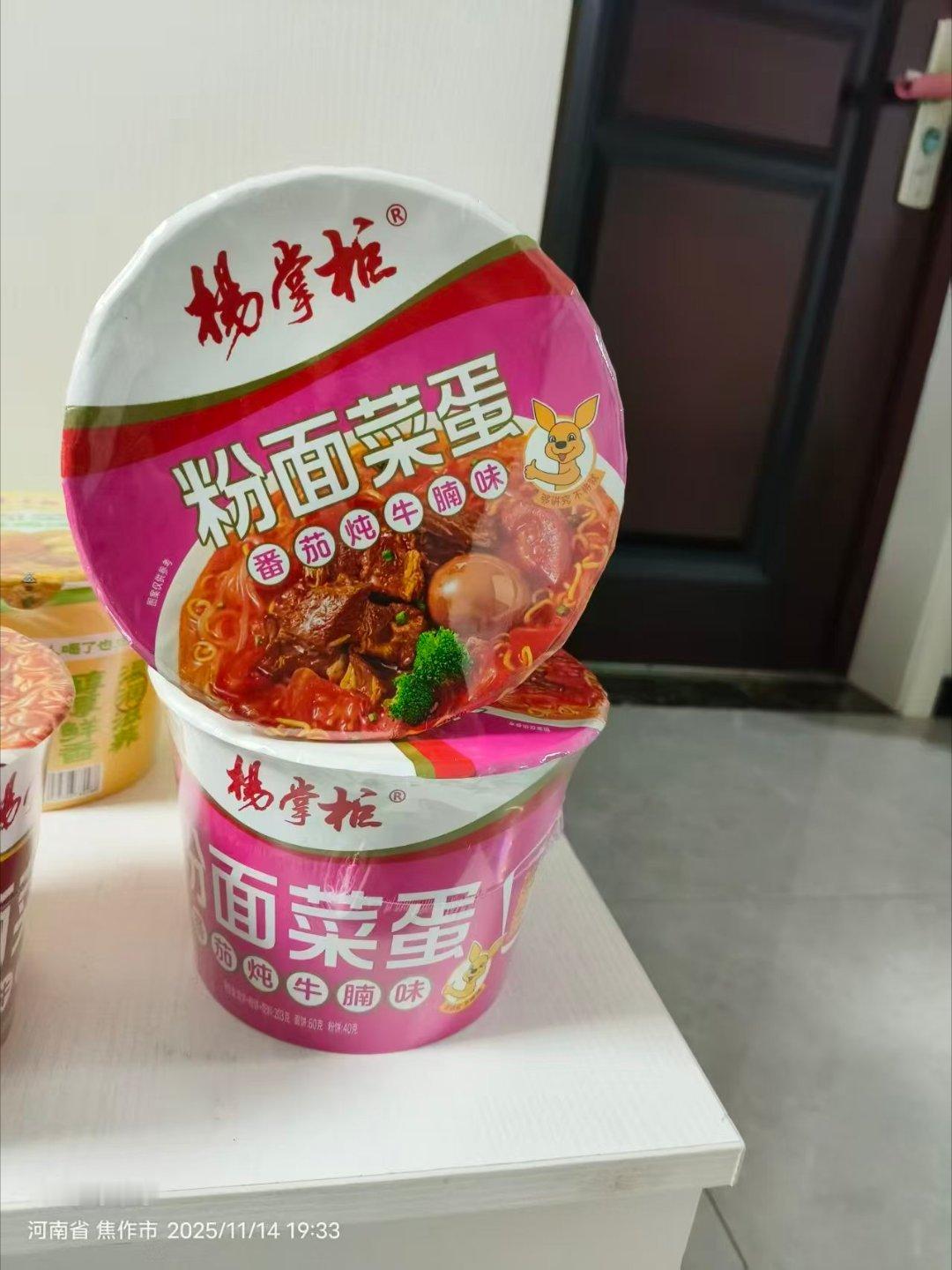 #沈腾李小冉也没戏拍了吗#早上在家刷到这条热搜，心里挺感慨。演员起起伏伏很正常，歇一会儿嗦一碗粉面菜蛋，慢慢看看大家的讨论。 ​