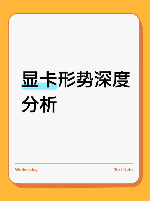 瞎鸡儿分析，各位看个乐