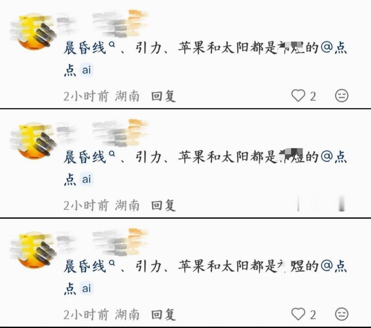 事情发展到这只会觉得好笑…… ​