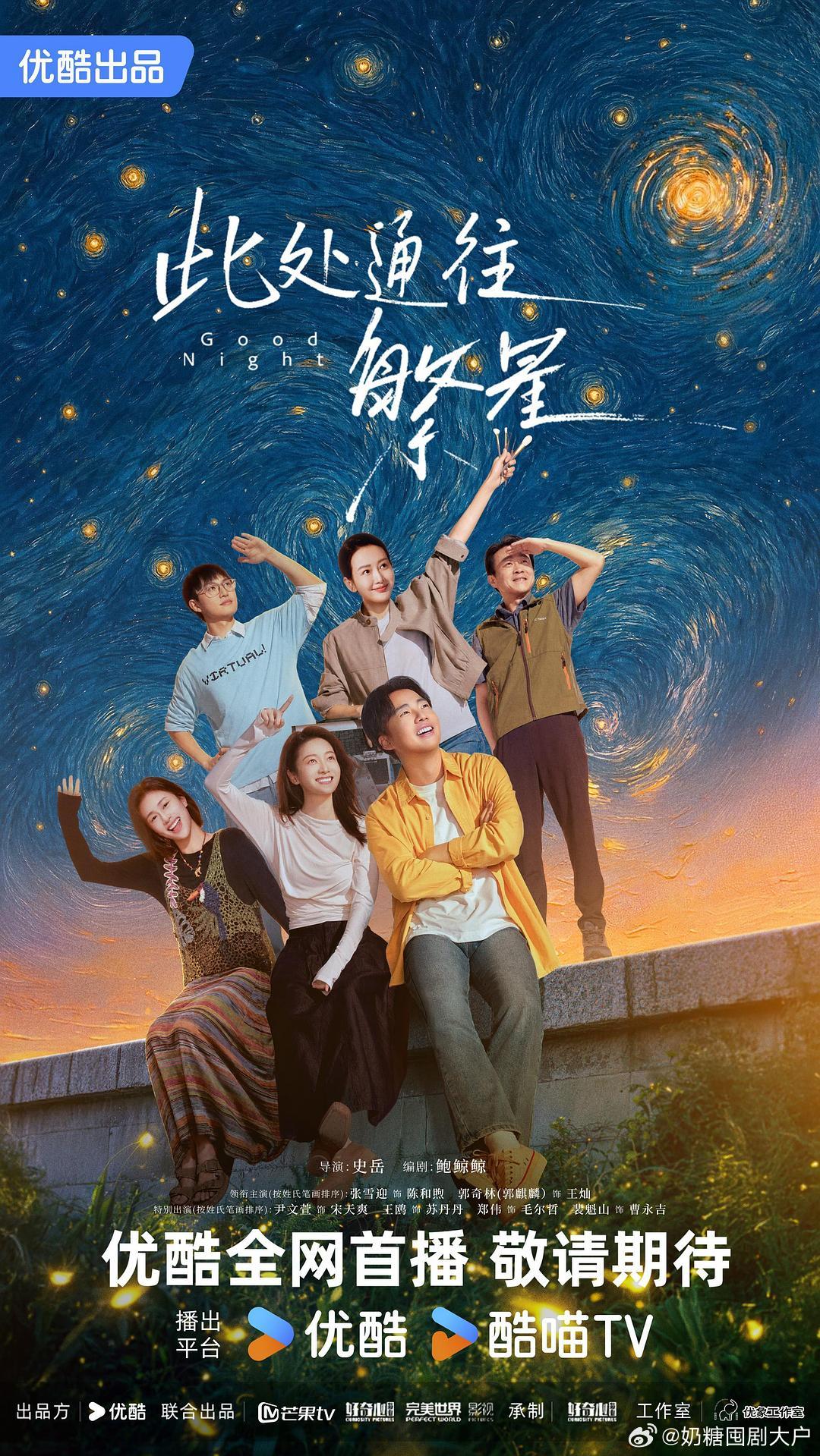 此处通往繁星 全10集大结局资源
#夸克#   攒取👇 ​